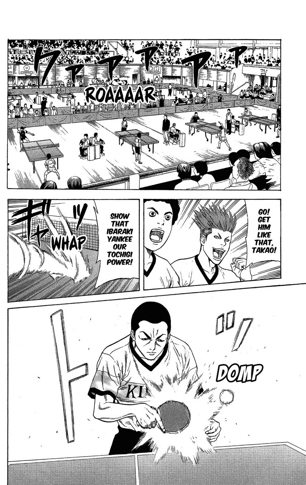 Ping Pong Dash! Chapter 42 page 2 - 