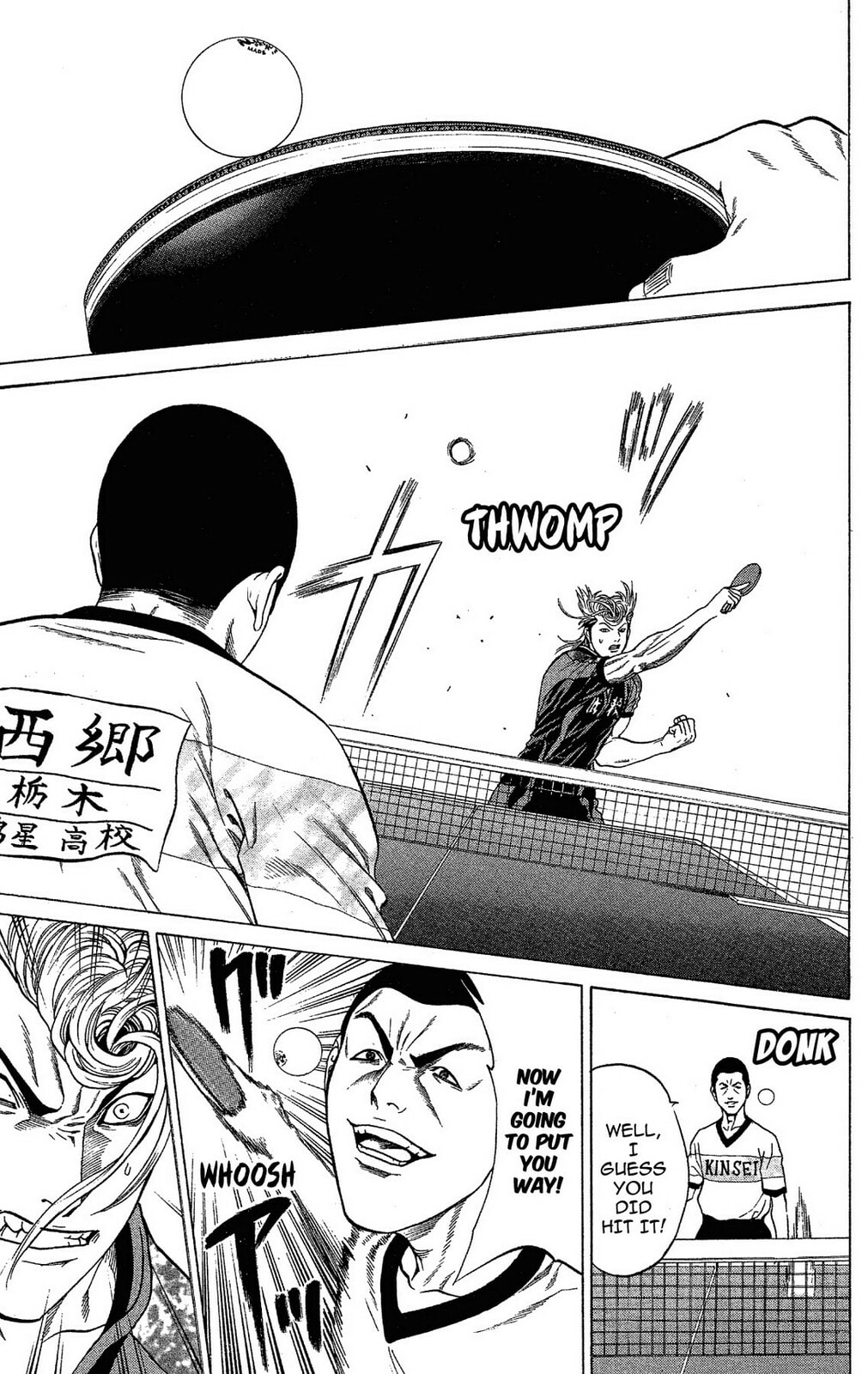 Ping Pong Dash! Chapter 42 page 19 - 