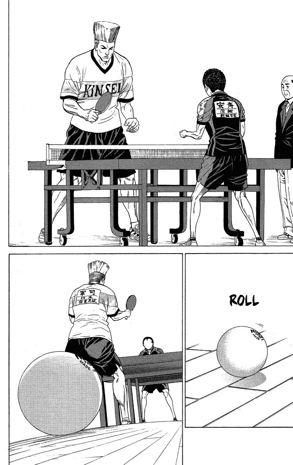 Ping Pong Dash! Chapter 43 page 11 - 