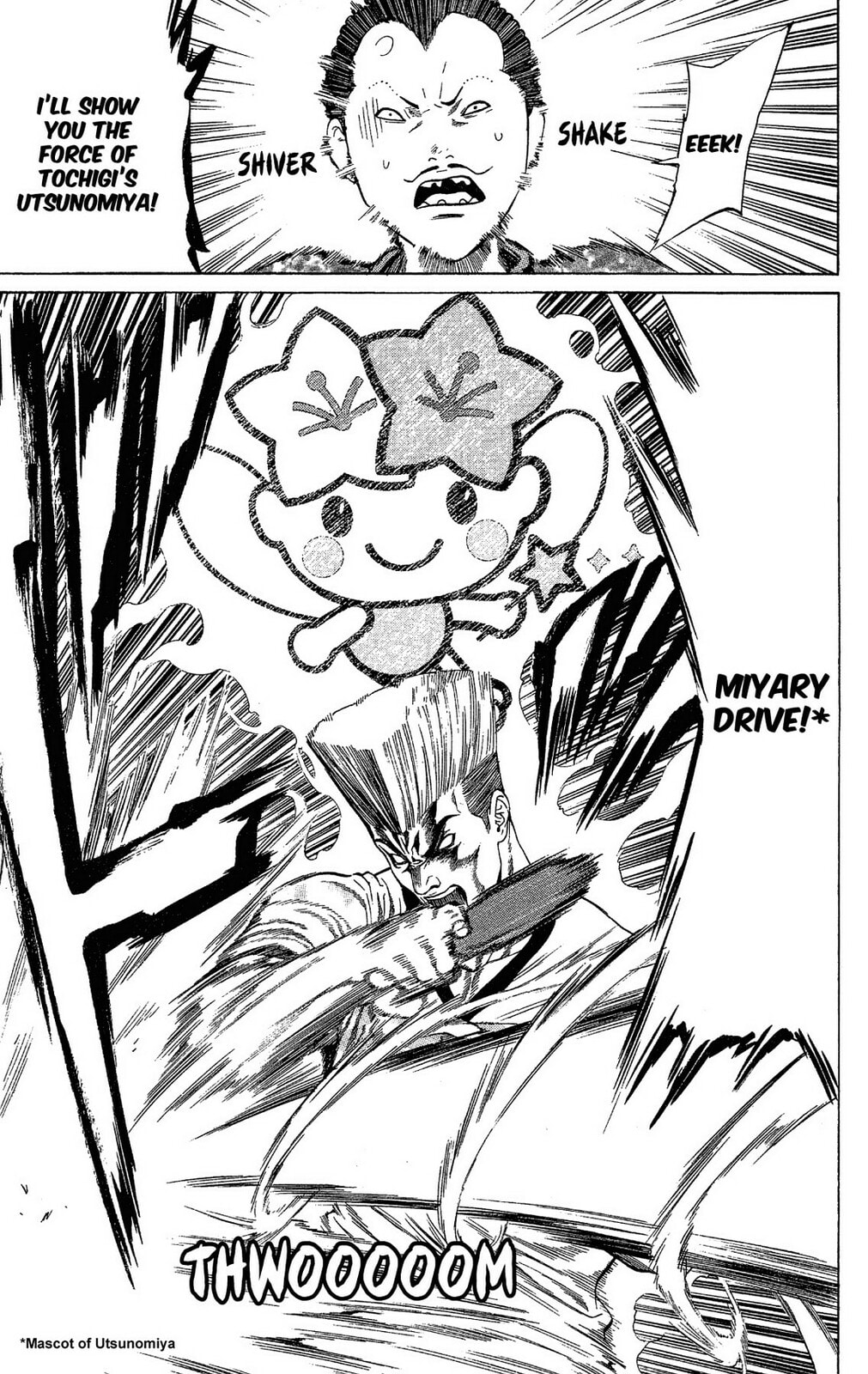 Ping Pong Dash! Chapter 43 page 24 - 