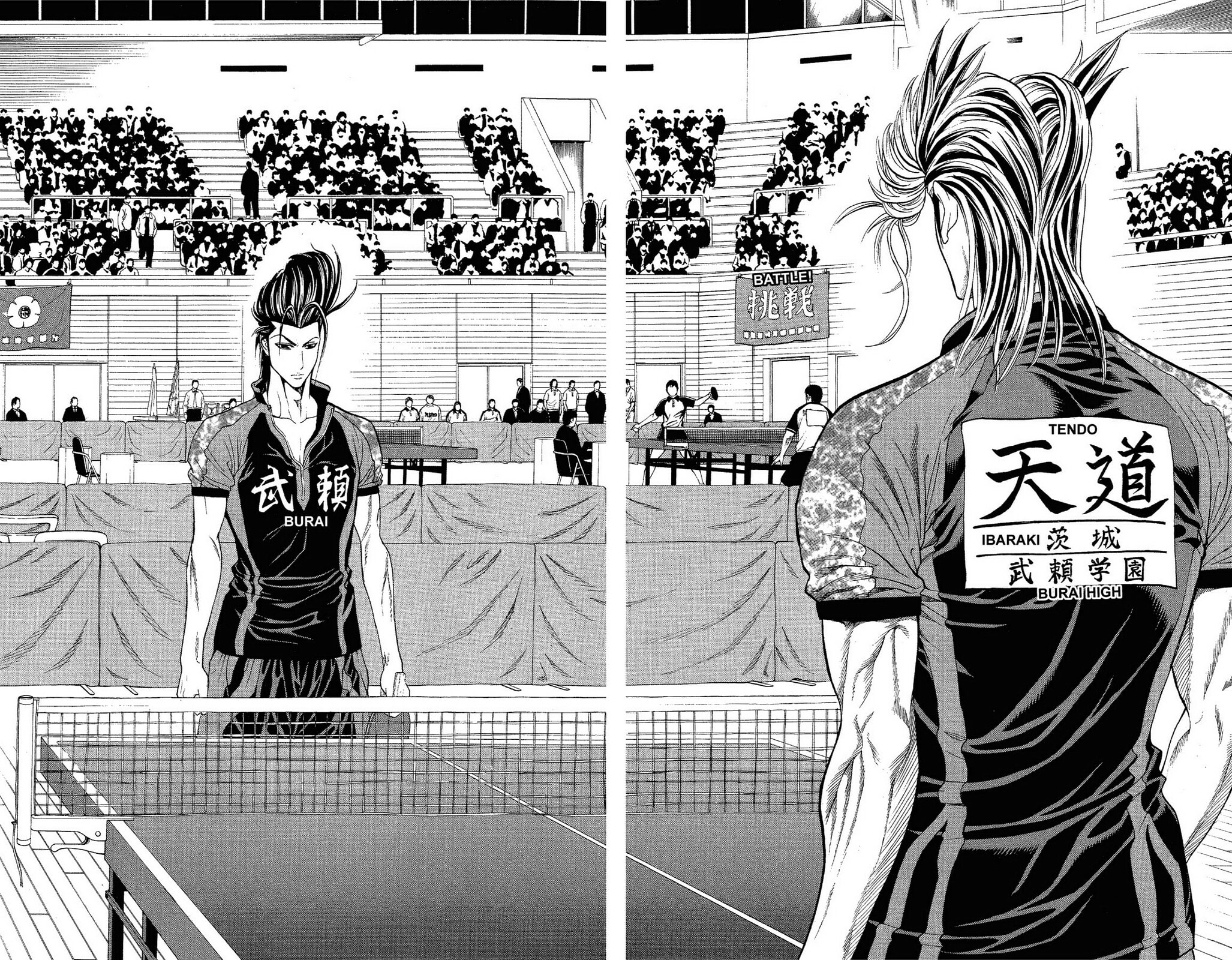 Ping Pong Dash! Chapter 44 page 42 - 