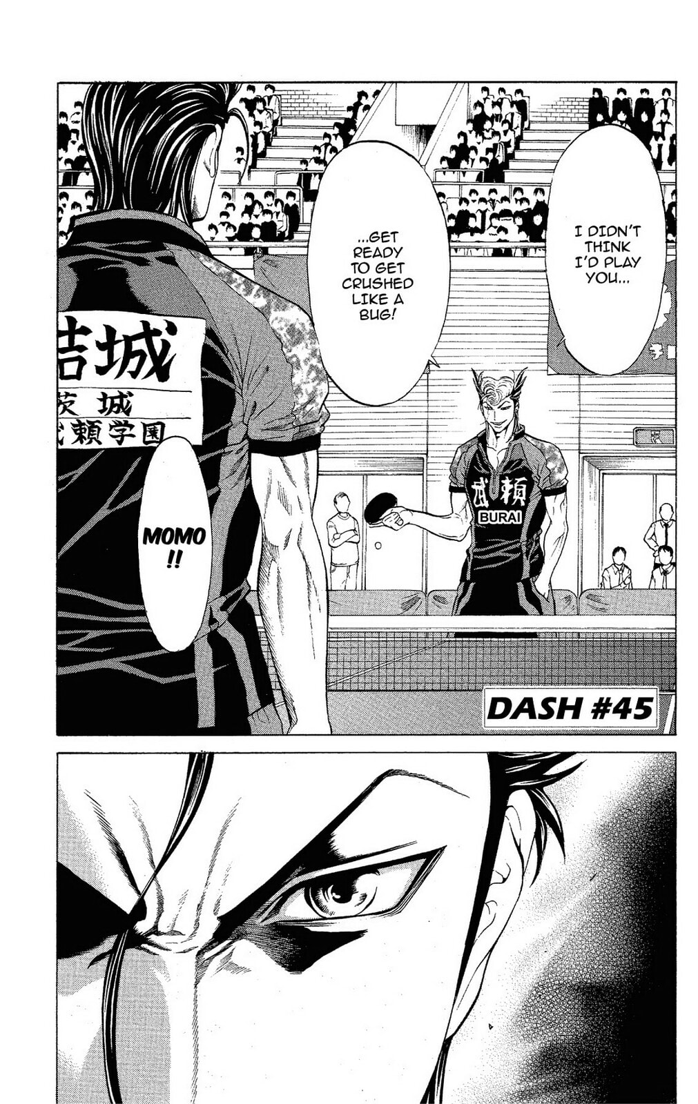 Ping Pong Dash! Chapter 45 page 1 - 
