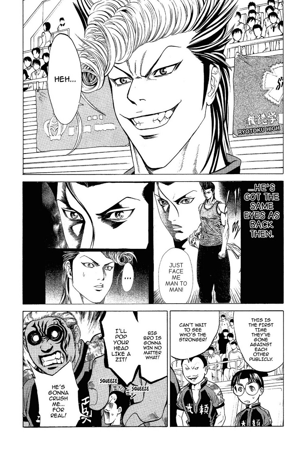 Ping Pong Dash! Chapter 45 page 3 - 