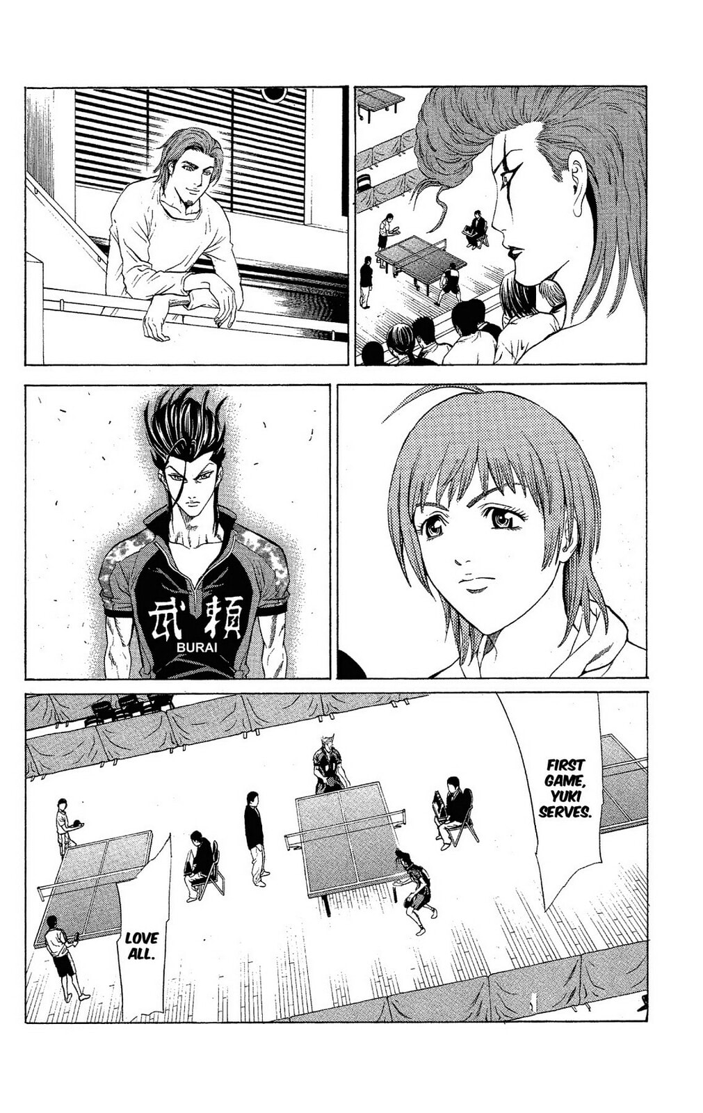 Ping Pong Dash! Chapter 45 page 4 - 