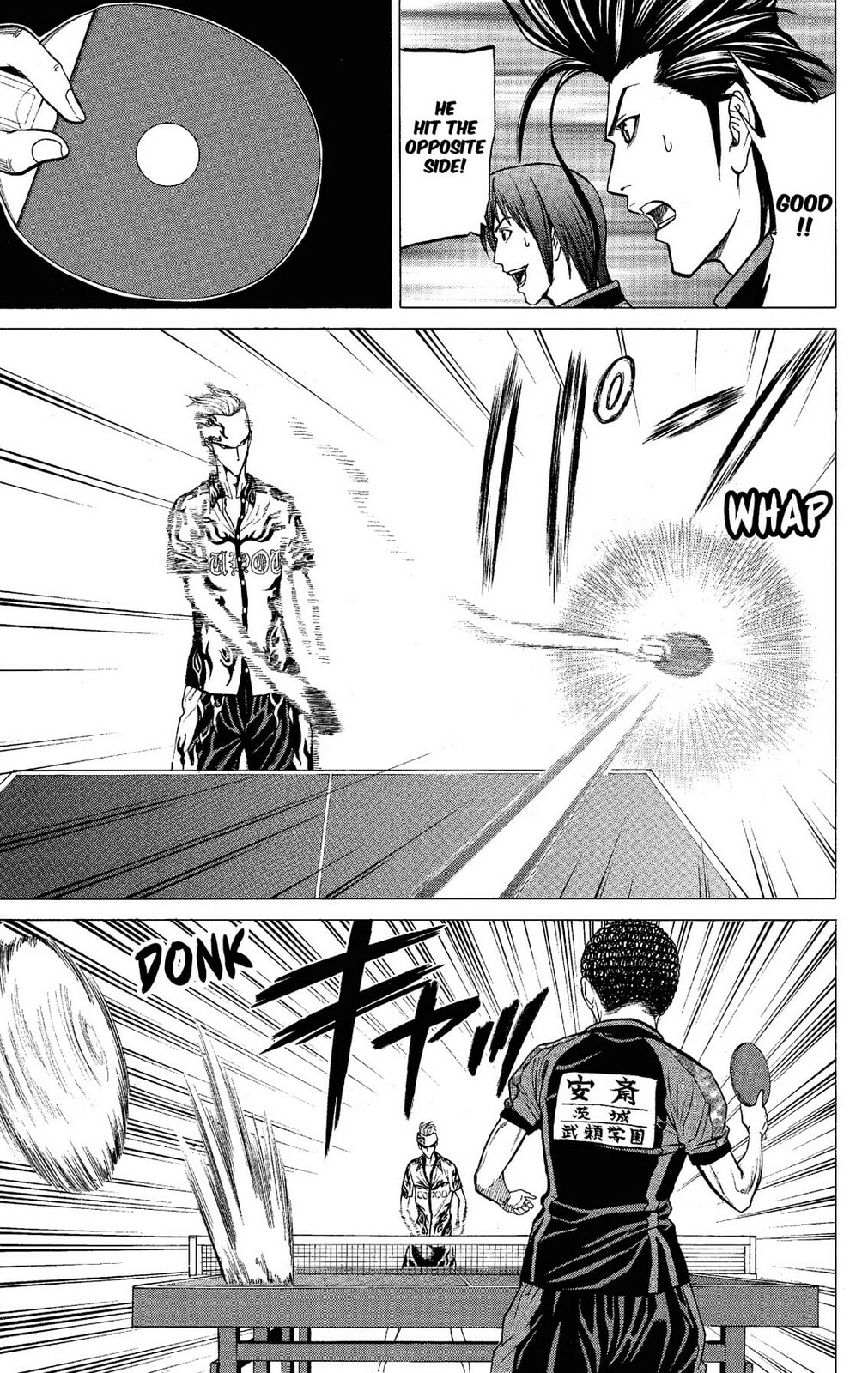 Ping Pong Dash! Chapter 49 page 20 - 