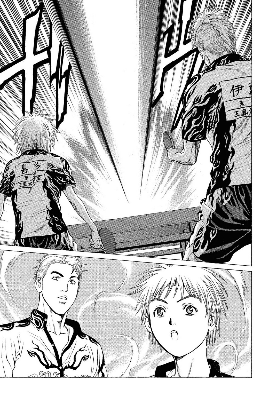 Ping Pong Dash! Chapter 51 page 46 - 