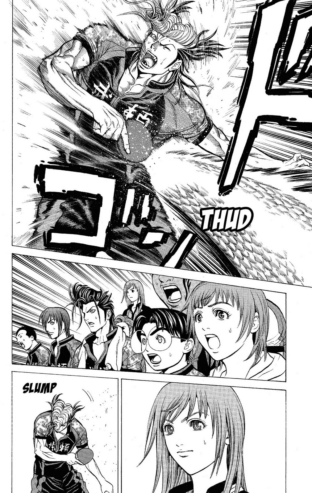 Ping Pong Dash! Chapter 55 page 25 - 
