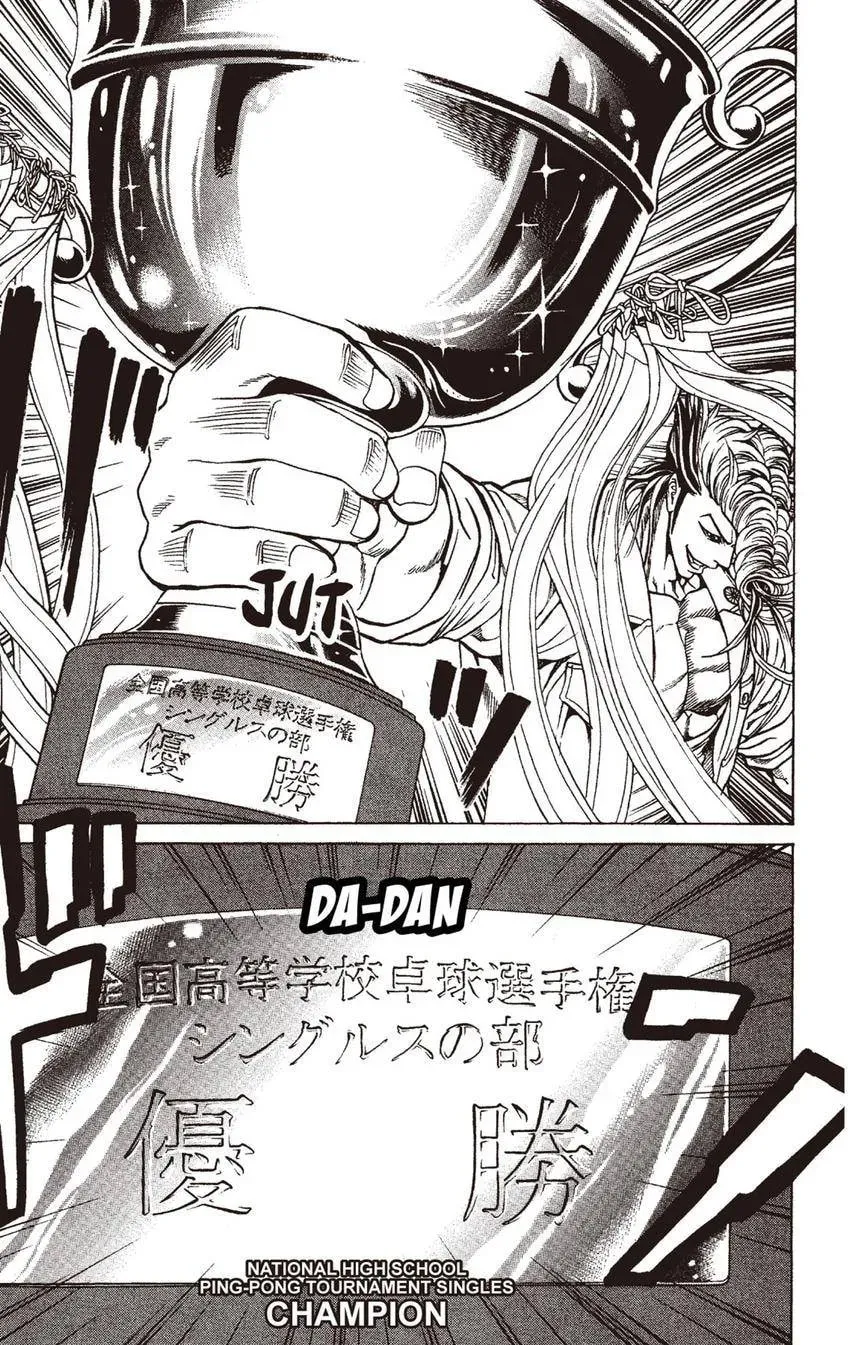 Ping Pong Dash! Chapter 58.1 page 25 - 