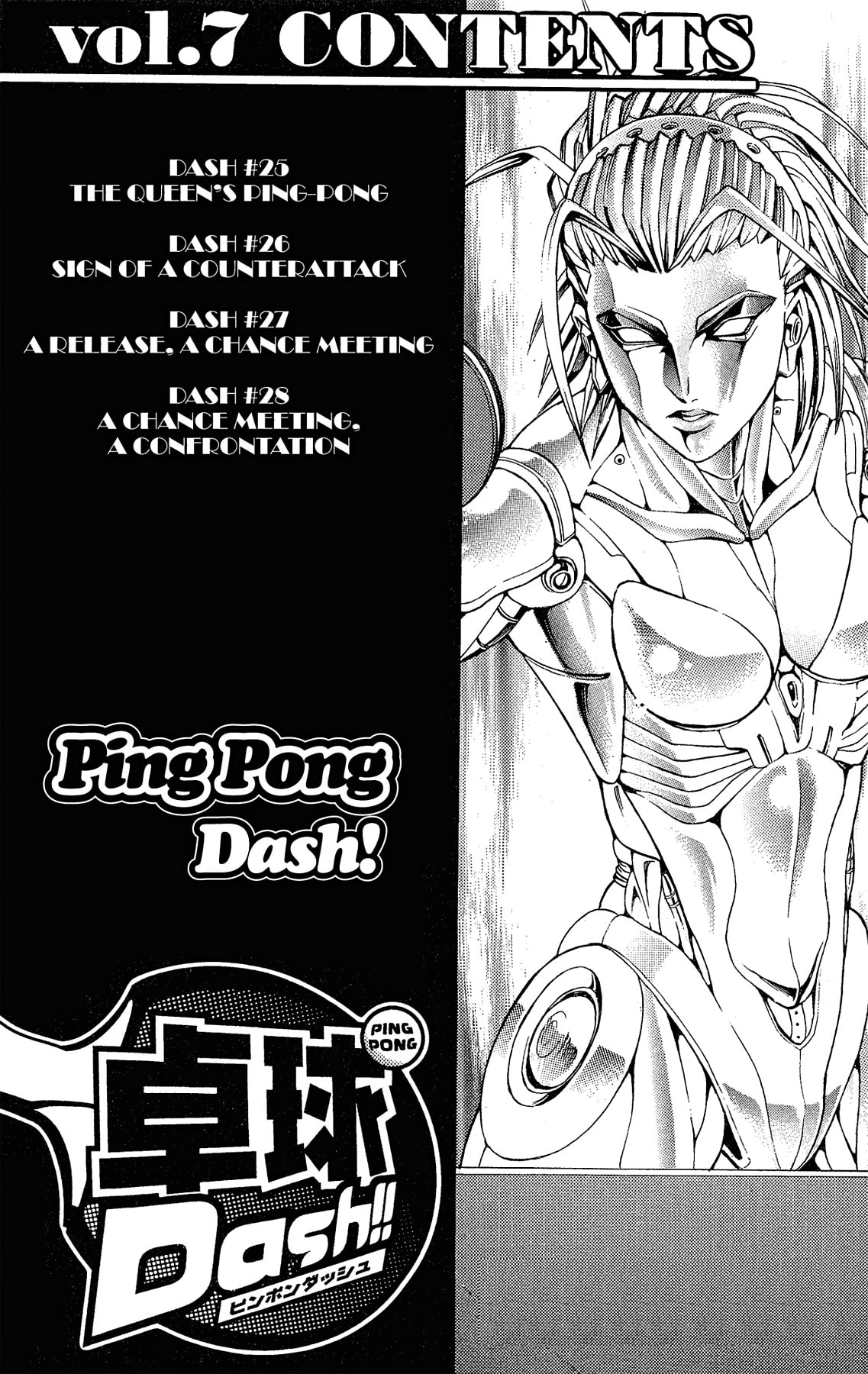 Ping Pong Dash! Chapter 61.2 page 1 - 