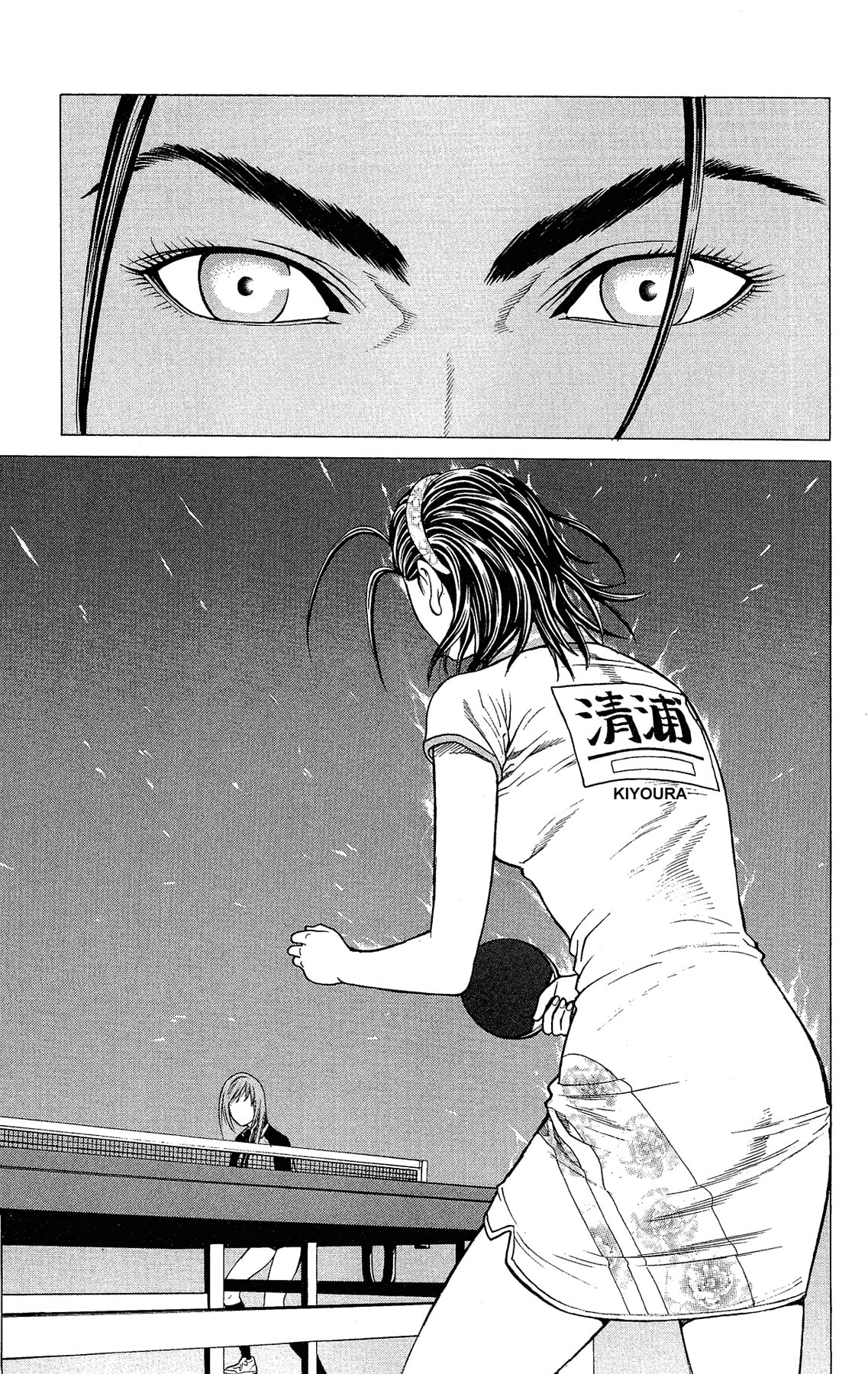 Ping Pong Dash! Chapter 61.2 page 14 - 