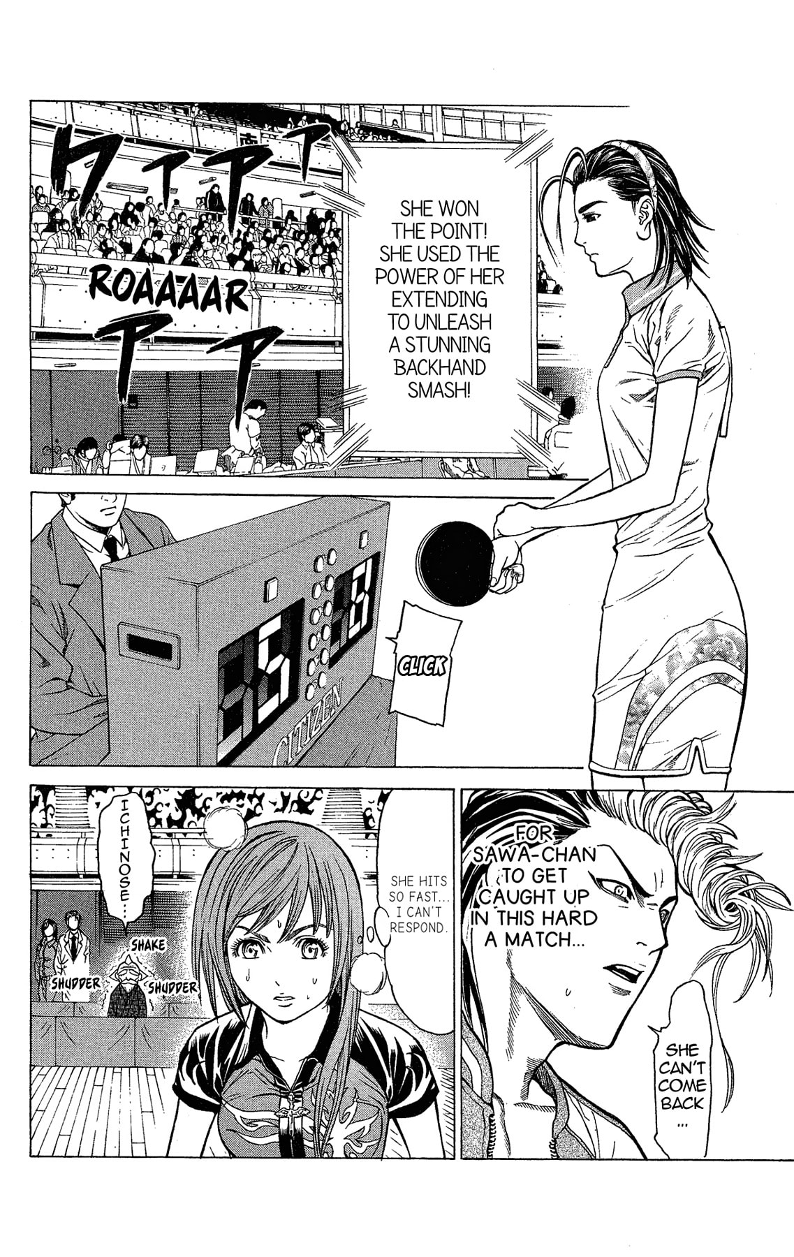 Ping Pong Dash! Chapter 61.3 page 16 - 