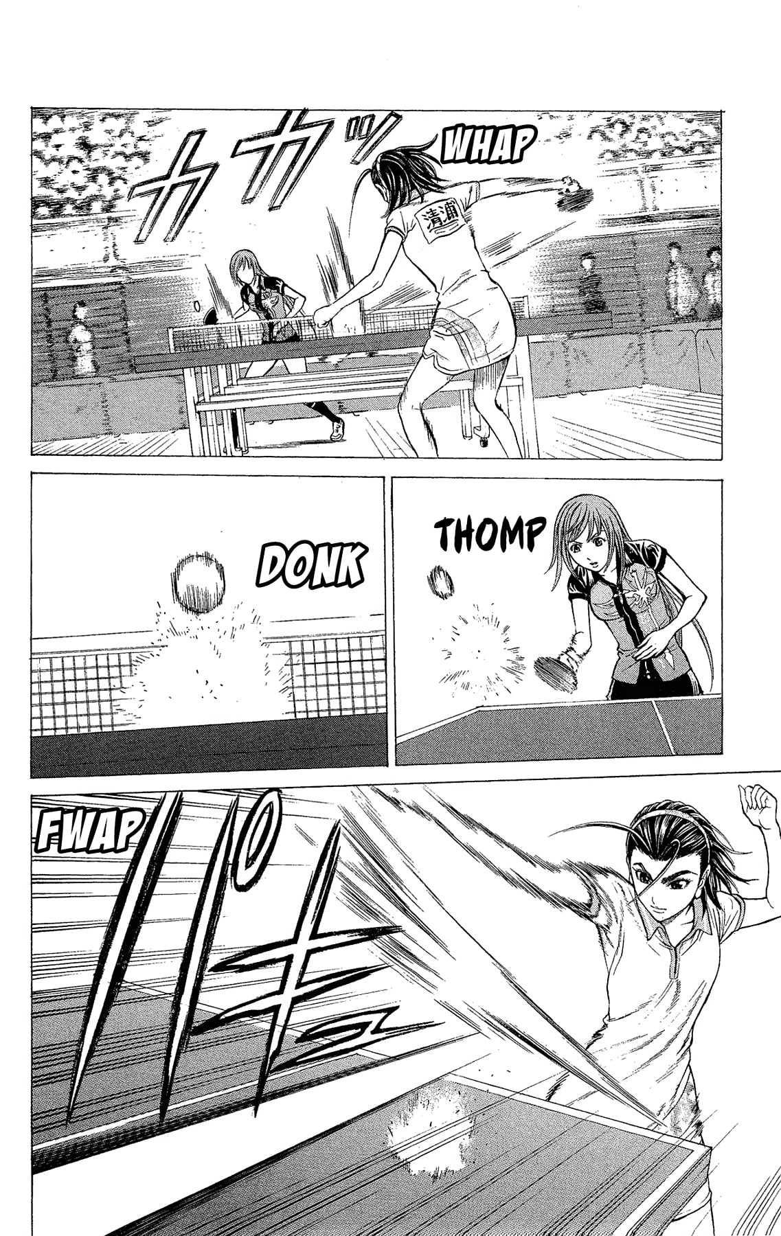 Ping Pong Dash! Chapter 61.3 page 18 - 
