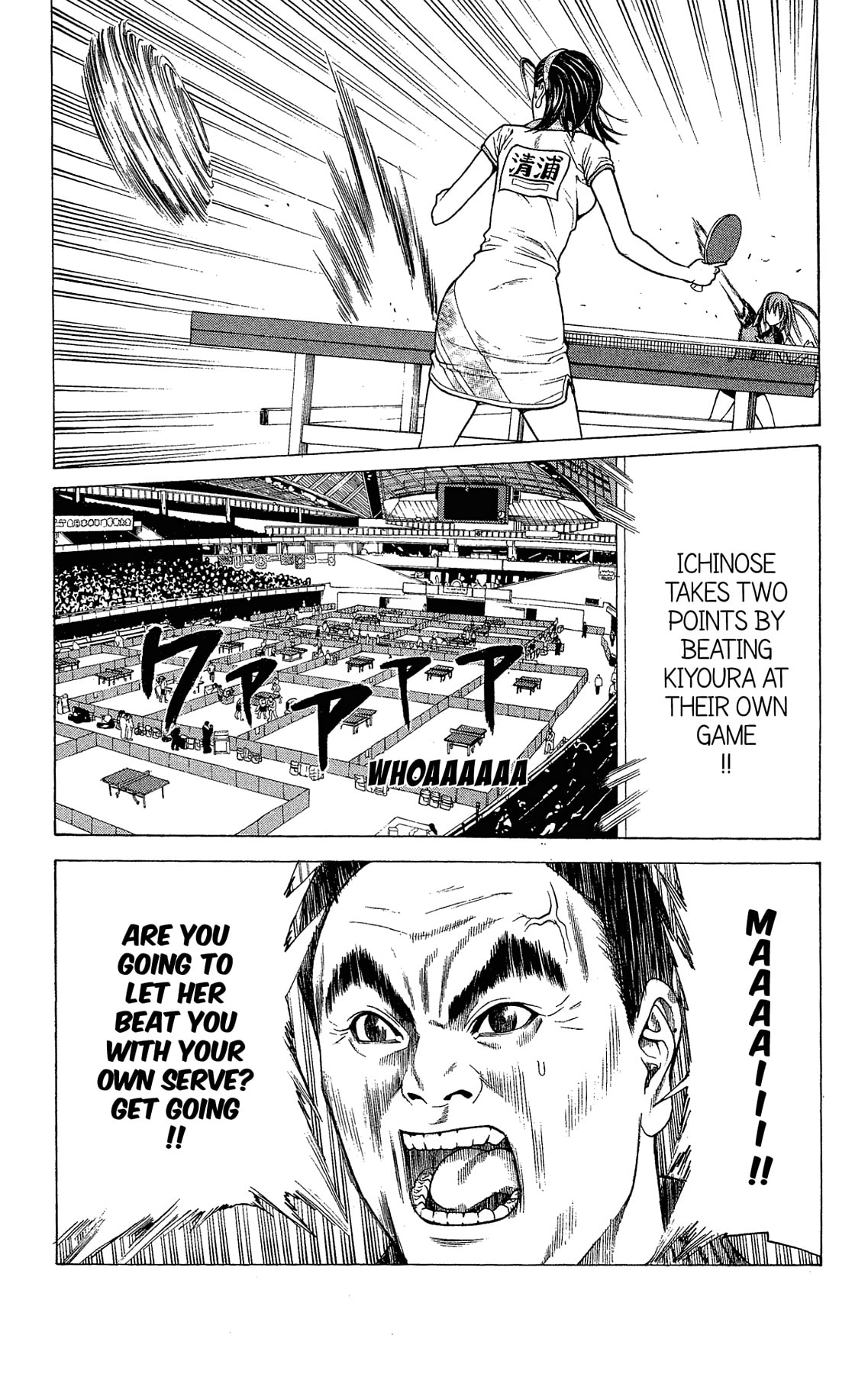 Ping Pong Dash! Chapter 61.3 page 5 - 