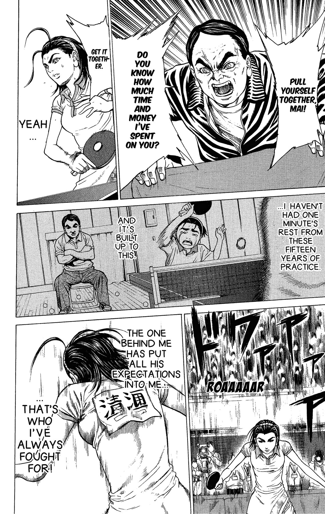 Ping Pong Dash! Chapter 61.4 page 23 - 