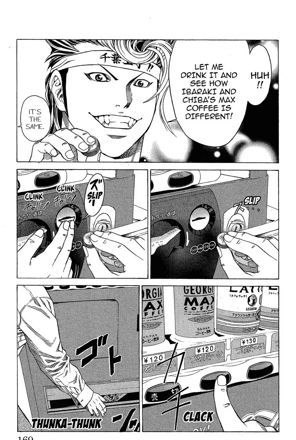 Ping Pong Dash! Chapter 8.1 page 17 - 