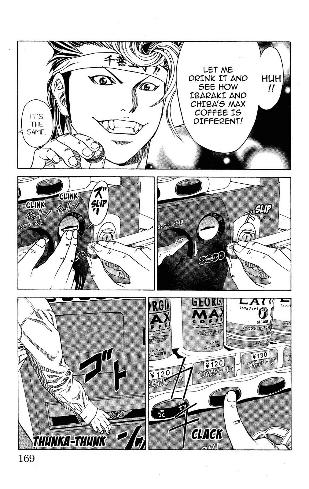 Ping Pong Dash! Chapter 8 page 9 - 