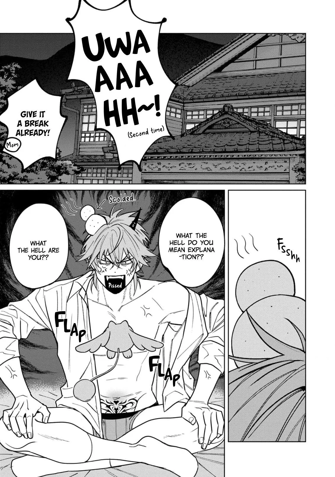 Pinky Nightmare Chapter 1 page 17 - 