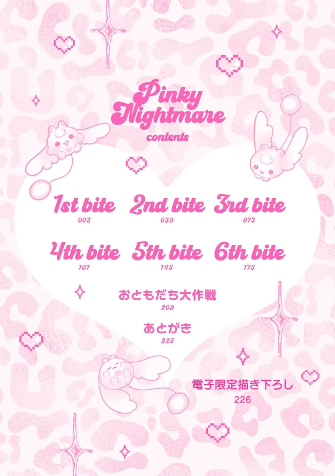 Pinky Nightmare Chapter 1 page 4 - 