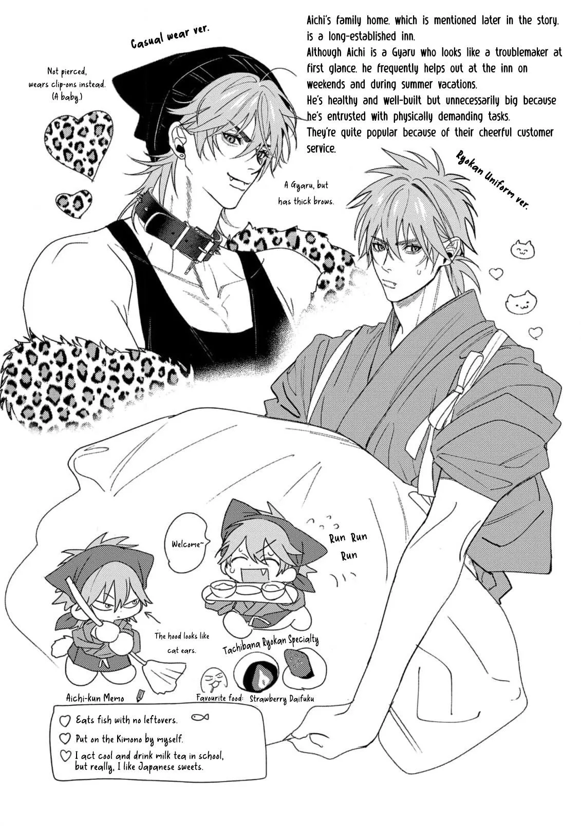 Pinky Nightmare Chapter 1 page 40 - 