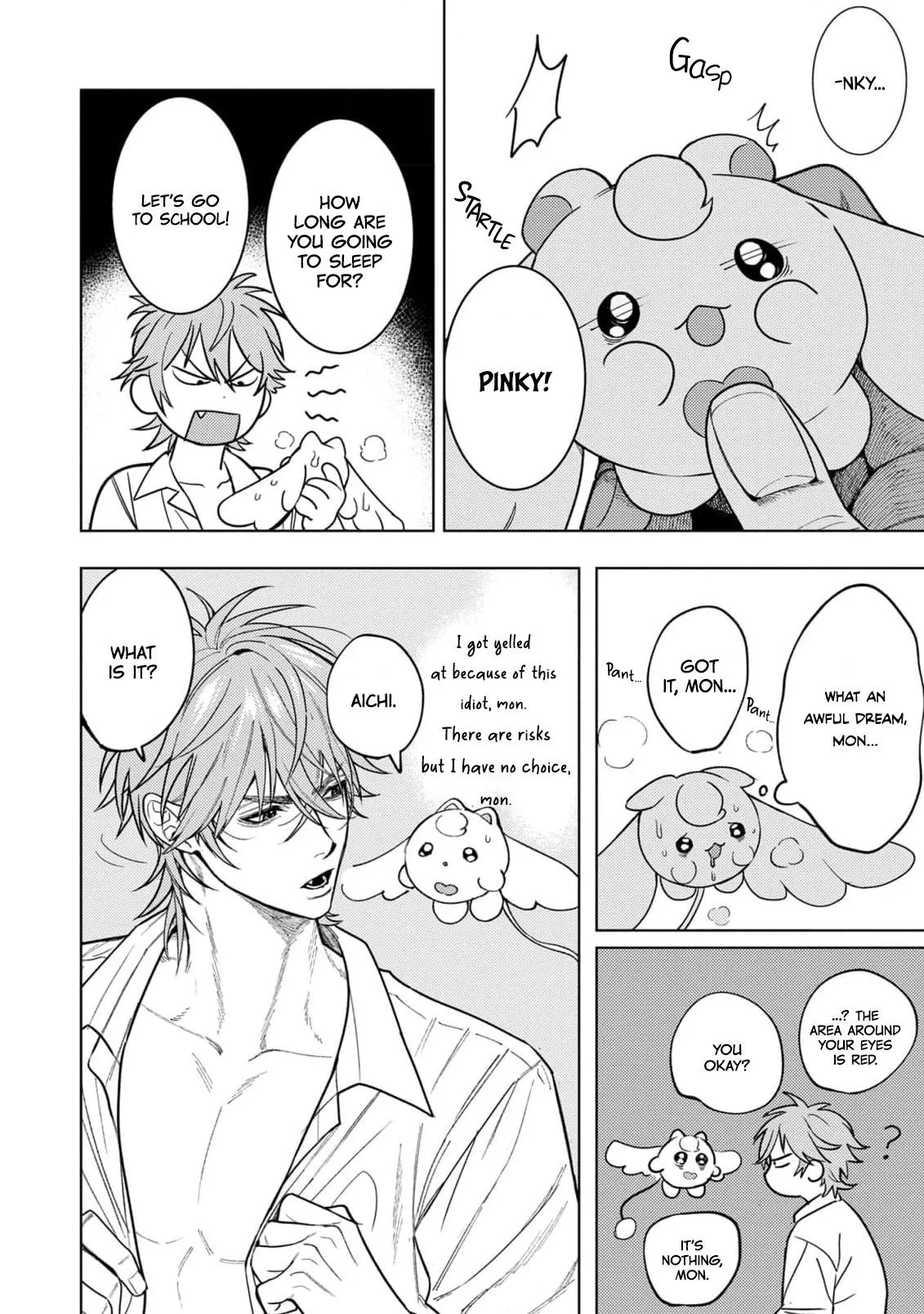 Pinky Nightmare Chapter 2 page 2 - 