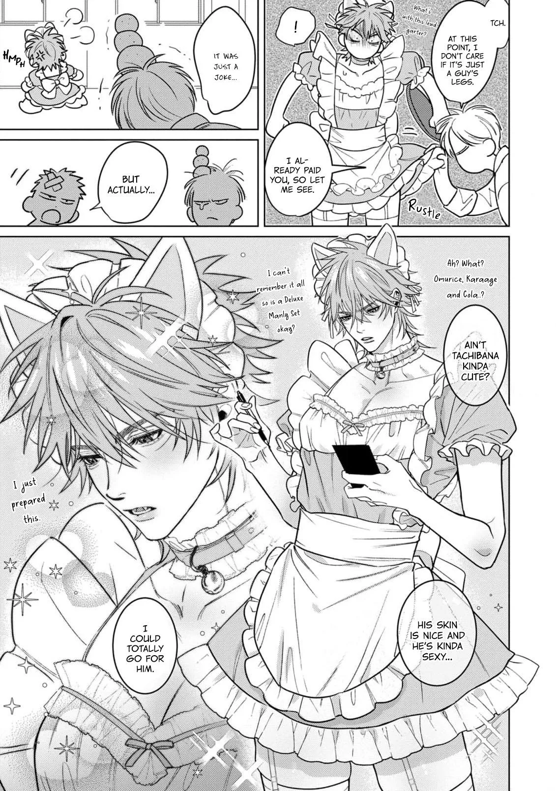 Pinky Nightmare Chapter 4 page 7 - 