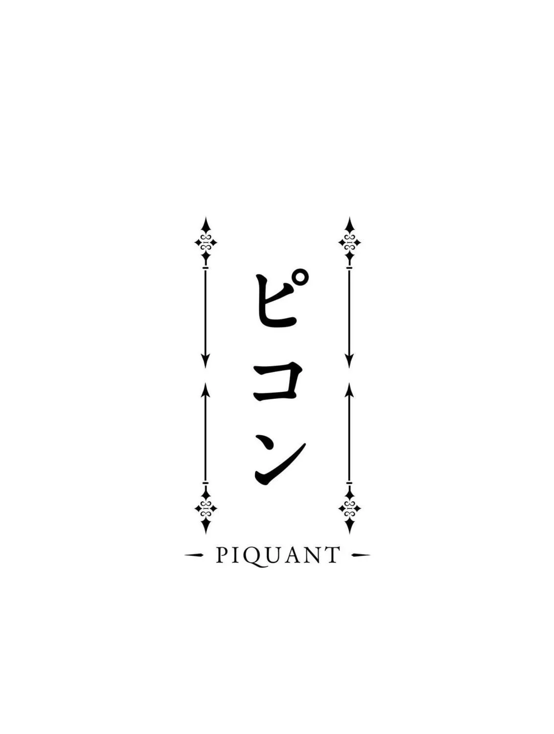 -PIQUANT- Chapter 12 page 19 - 