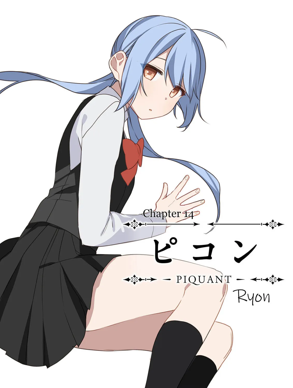 -PIQUANT- Chapter 14 page 1 - 