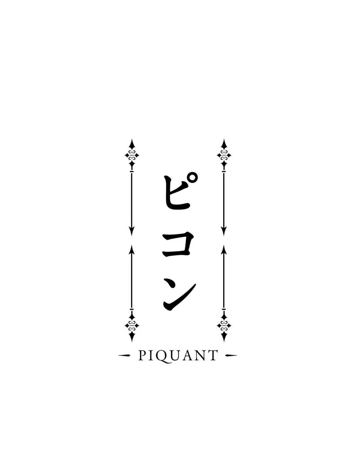 -PIQUANT- Chapter 15 page 19 - 