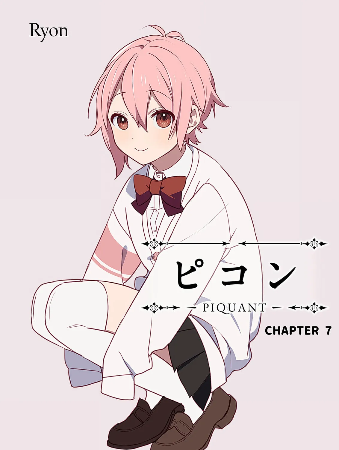 -PIQUANT- Chapter 7 page 1 - 