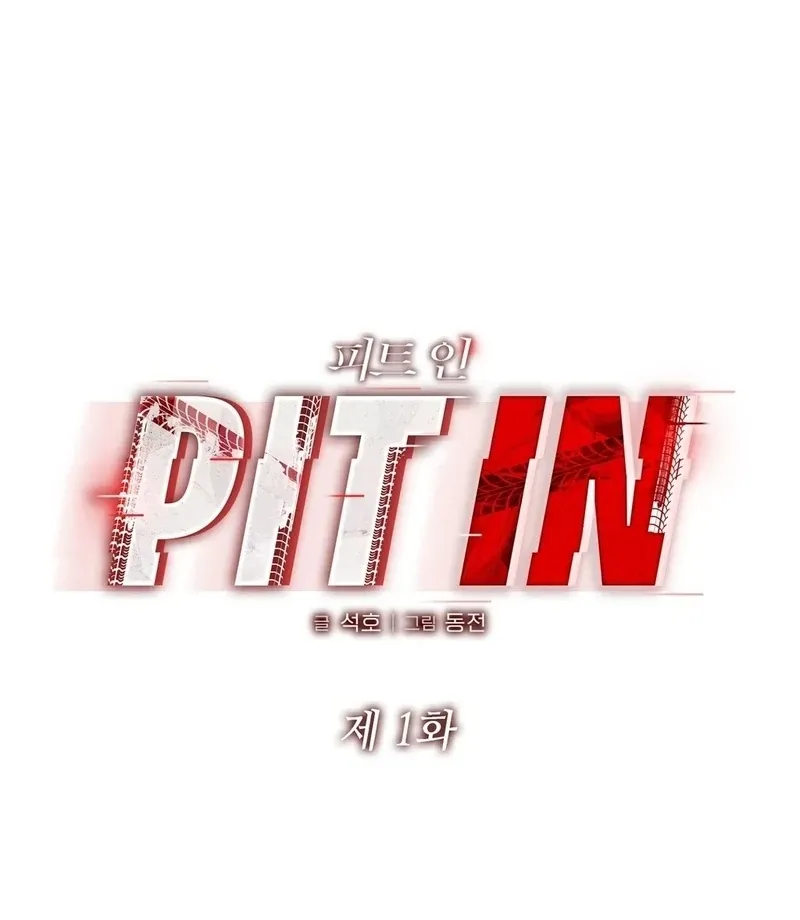 PIT IN Chapter 1 page 25 - 
