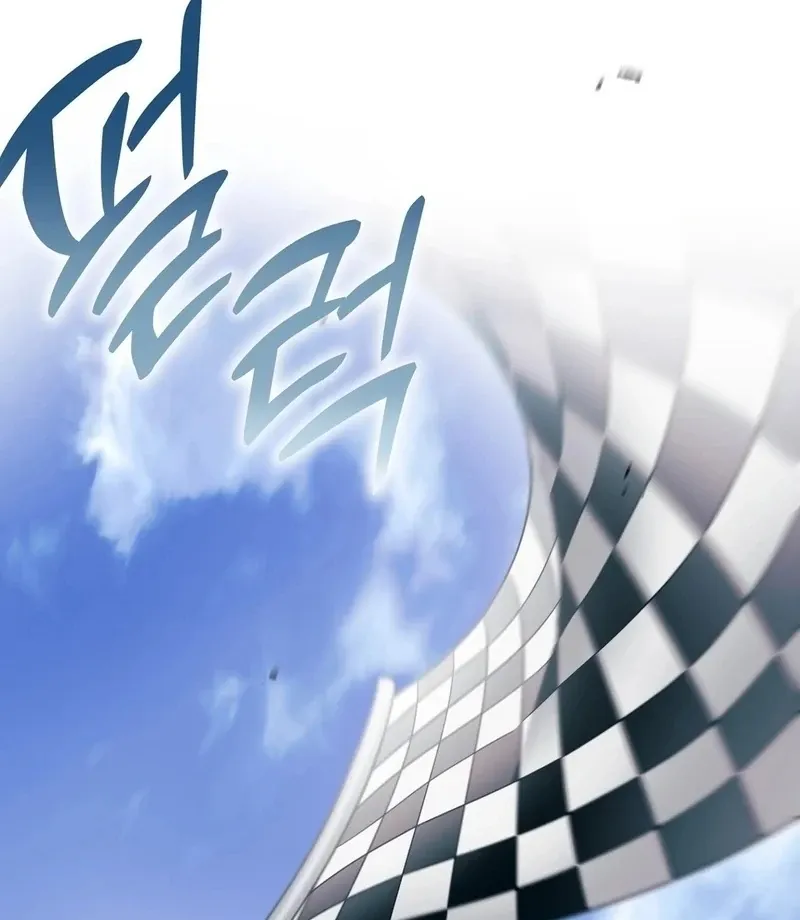 PIT IN Chapter 1 page 4 - 