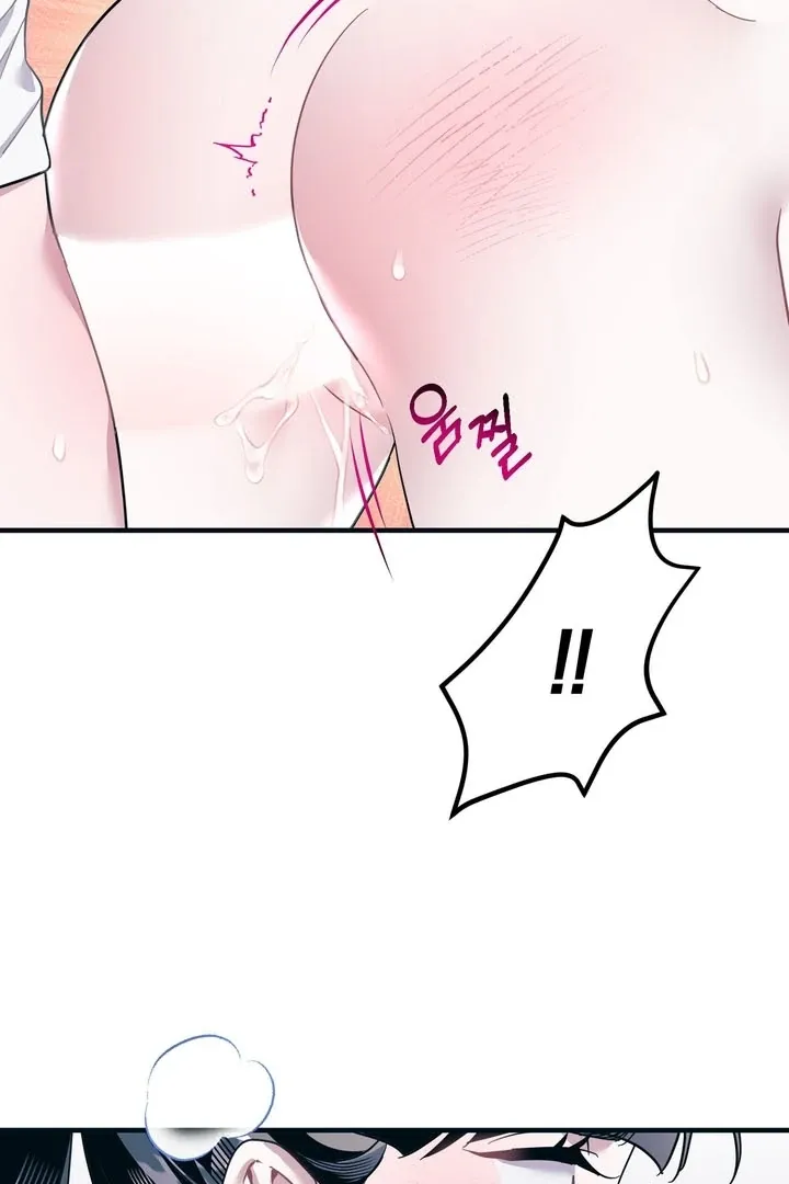PIT IN Chapter 2 page 11 - 