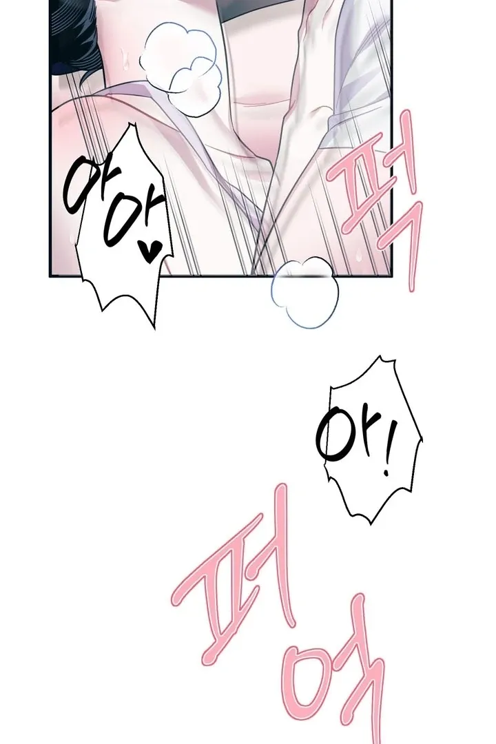 PIT IN Chapter 2 page 74 - 