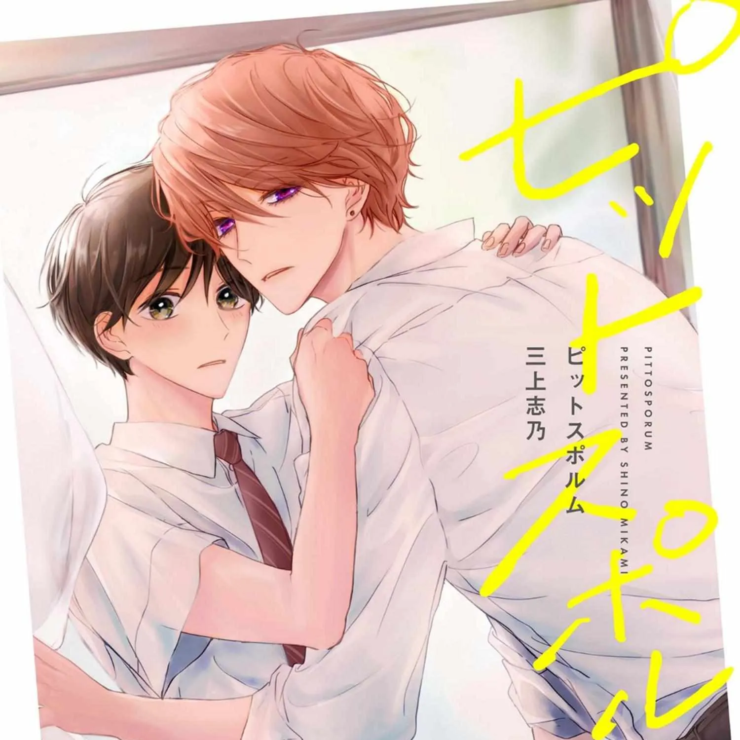 Pittosporum Chapter 1.1 page 3 - 