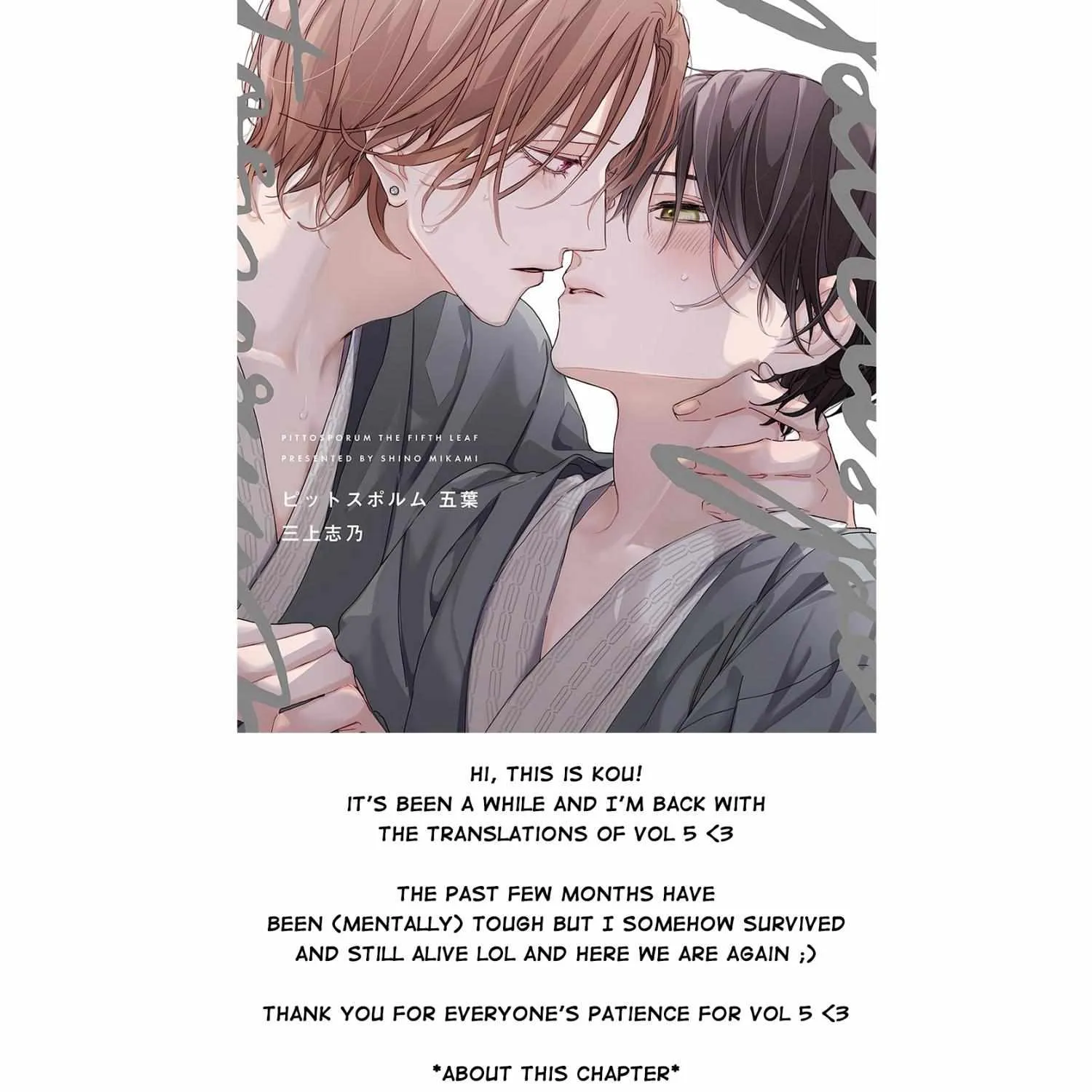 Pittosporum Chapter 1.2 page 1 - 
