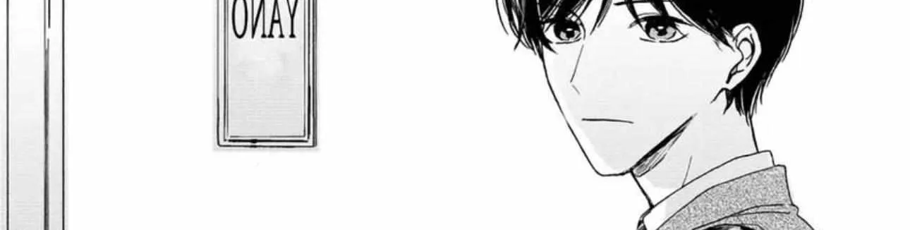 Pittosporum Chapter 8 page 15 - 