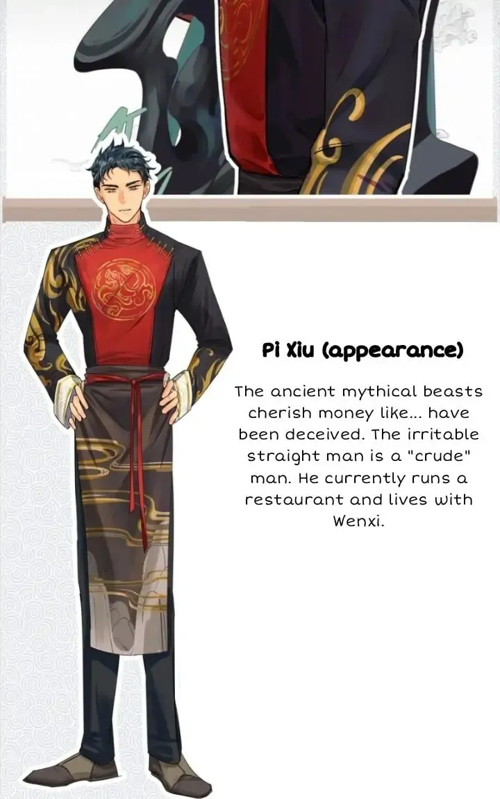 Pixiu