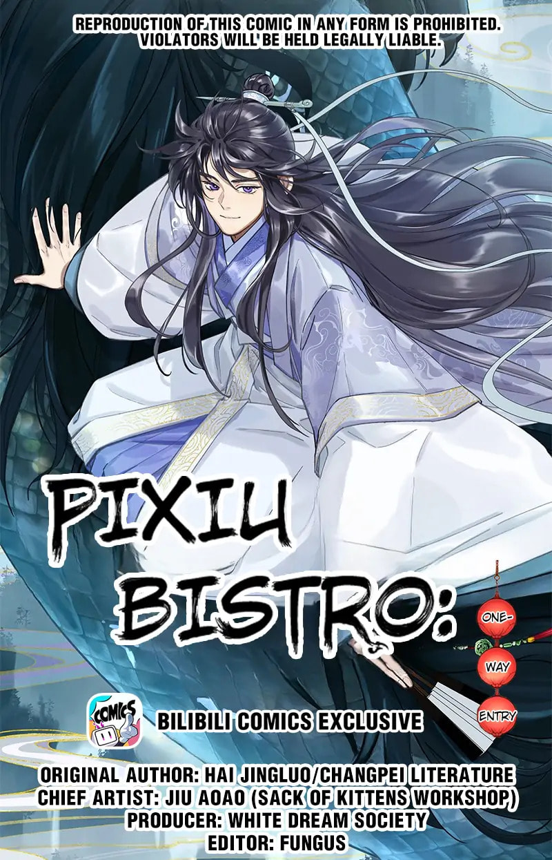Pixiu