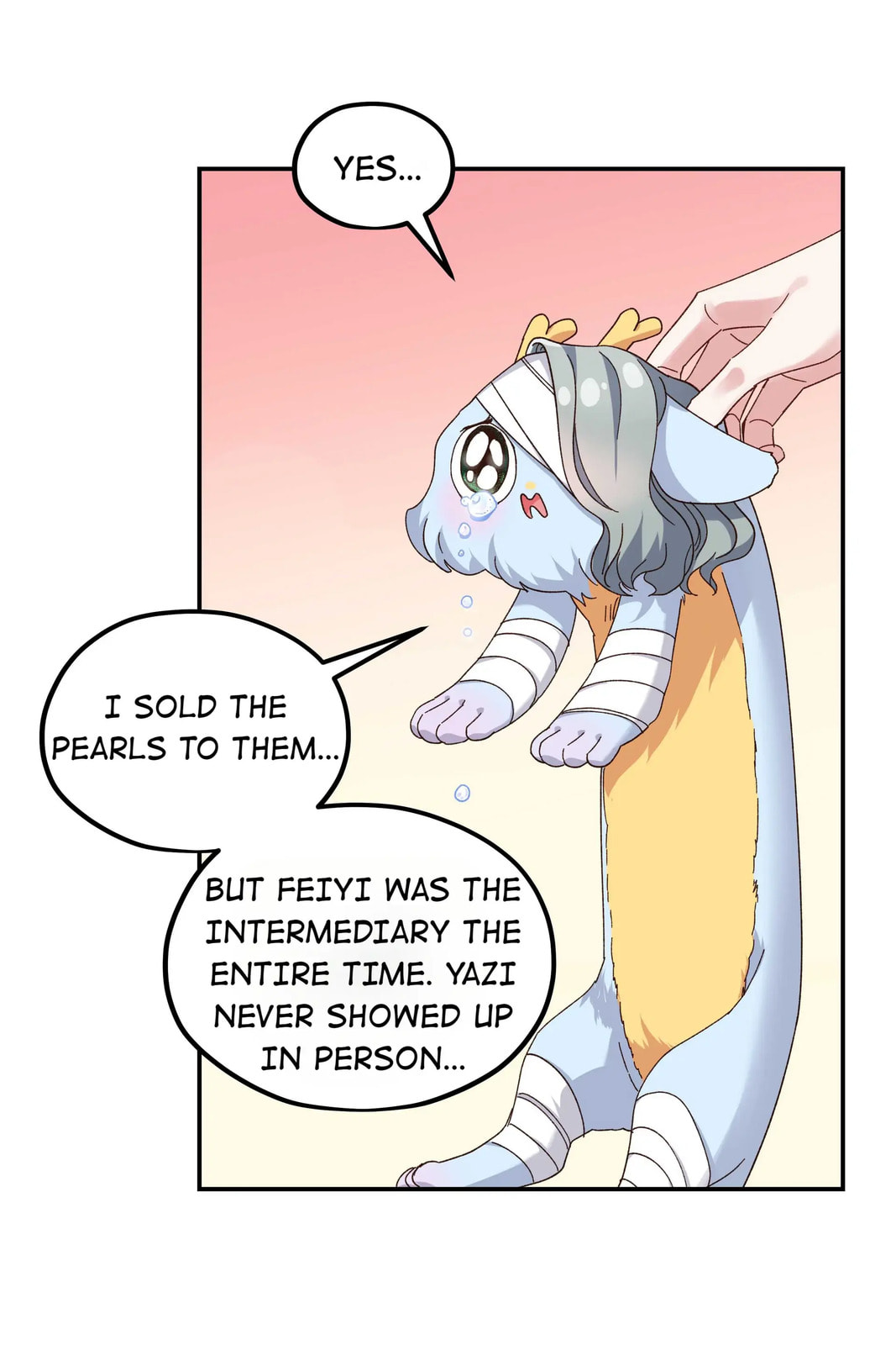 Pixiu