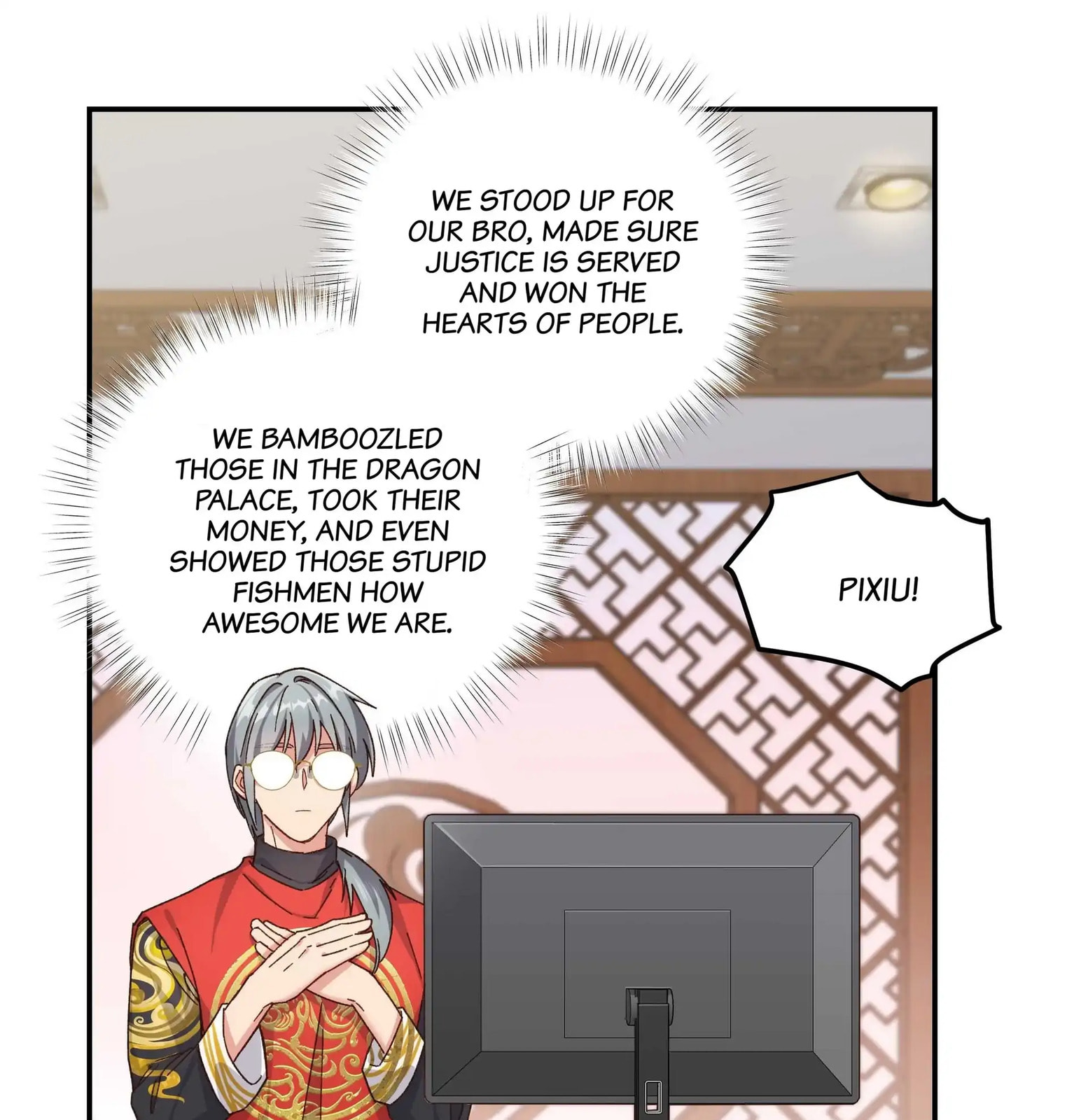 Pixiu
