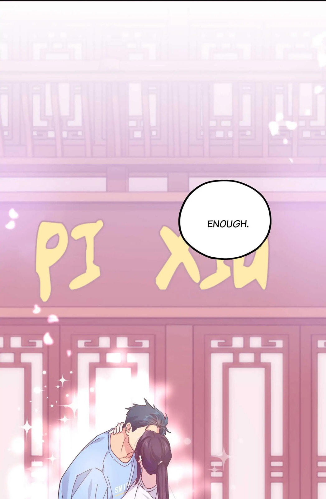 Pixiu