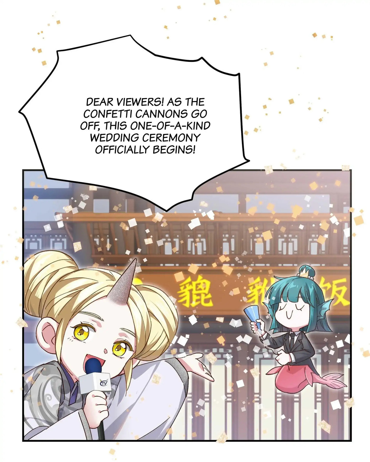 Pixiu