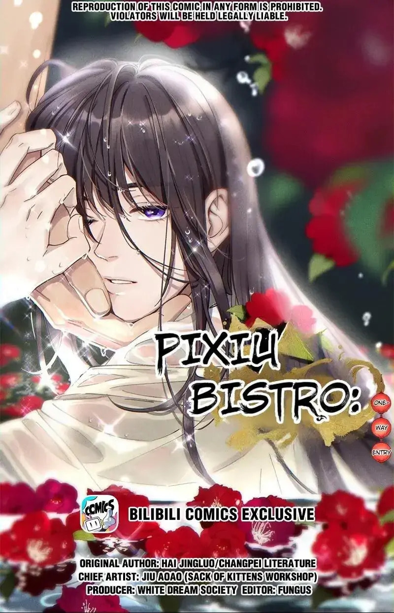 Pixiu