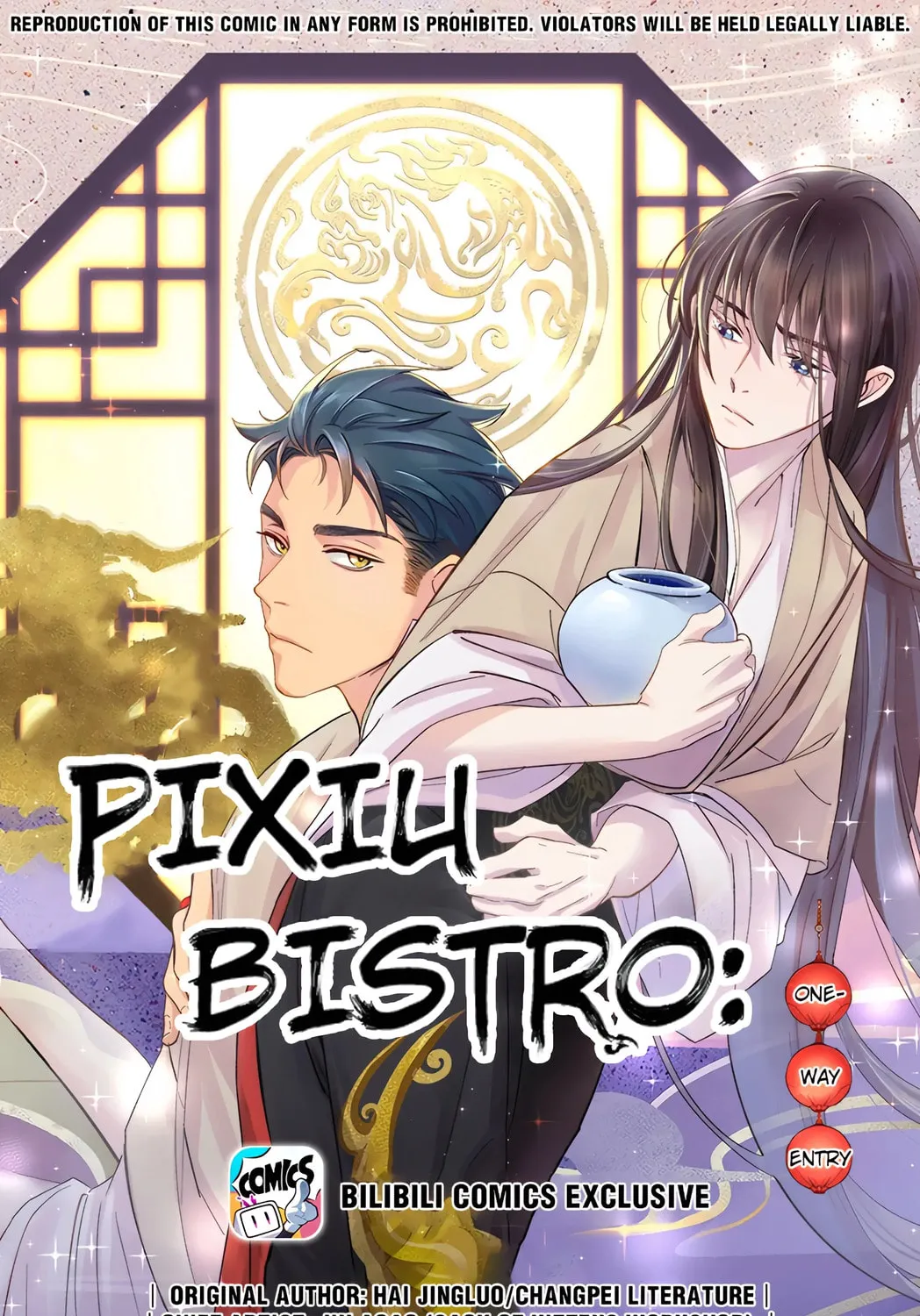 Pixiu