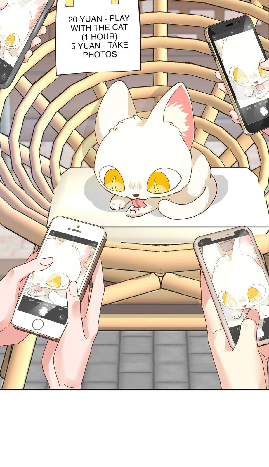 Pixiu