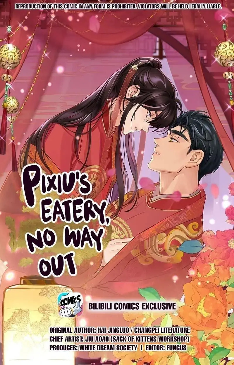 Pixiu