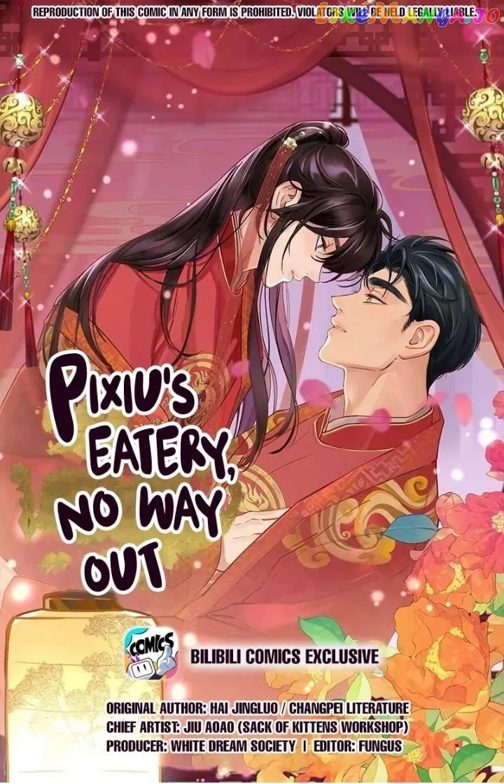 Pixiu