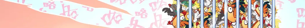 Pixiu