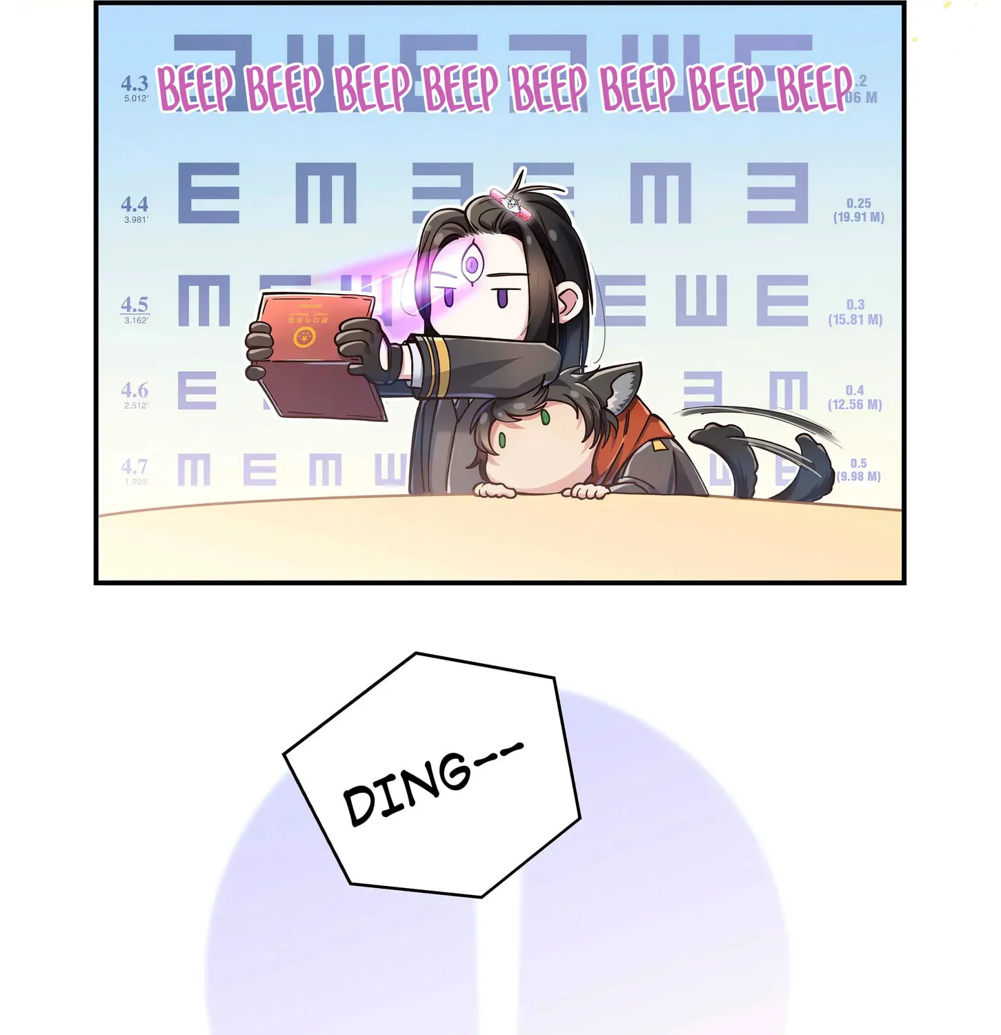 Pixiu