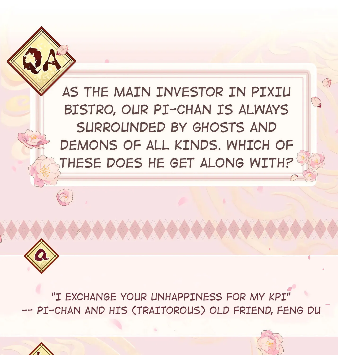 Pixiu